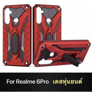 [ส่งจากไทย] Case Realme 6Pro เคสเรียวมี realme 6pro เคสหุ่นยนต์ เคสไฮบริด มีขาตั้ง เคสกันกระแทก case Realme 6pro สินค้าใ