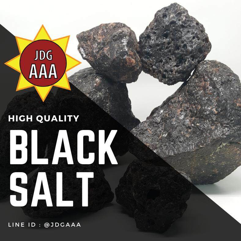 ส่งฟรี ไม่มีเงื่อนไข เกลือดำหิมาลัย แบบผง ขนาด 1 กก. JDGAAA เกลือหิมาลายันสีดำ กาลา นามัค Himalayan Black Kala namak Sal