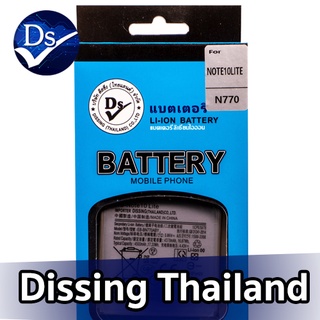 Dissing BATTERY SAMSUNG NOTE 10 LITE **ประกันแบตเตอรี่ 1 ปี**