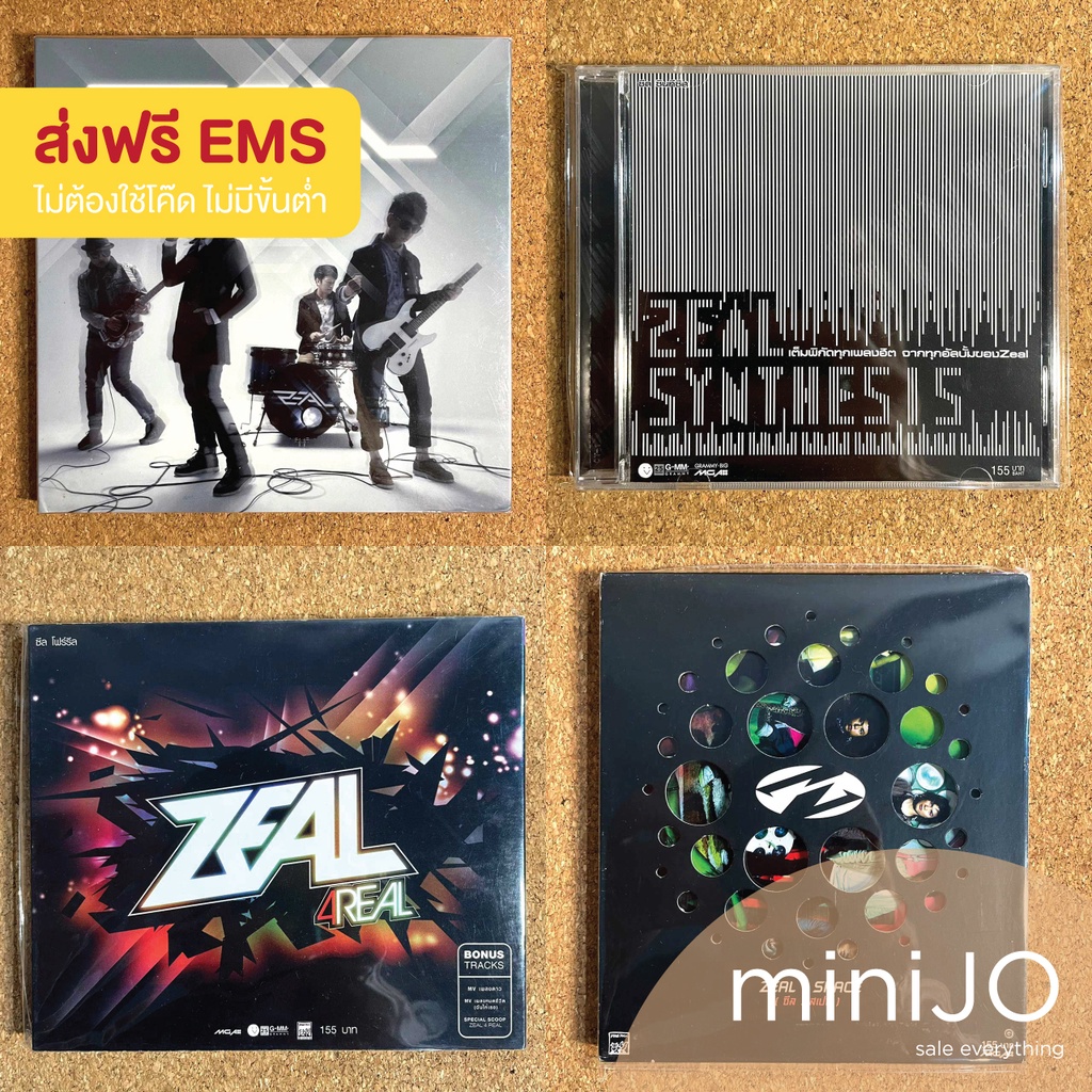 CD เพลง Zeal ซีล อัลบั้ม Glow, Synthesis, 4Real, Space (ส่งฟรี