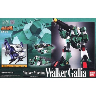 หุ่นเหล็ก Soul Of Chogokin SOC GX-35 Walker Machine Walker Gallia