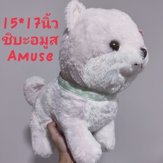 #ตุ๊กตา #หมาชิบะ #ลิขสิทธิ์แท้ #ขนาด15*17นิ้ว #ป้าย #Amuse #Japan  #ขนนุ่มลื่นมาก #ขนเงาสวย #ห้ามพลาด #งานปักสวยๆ #Shiba