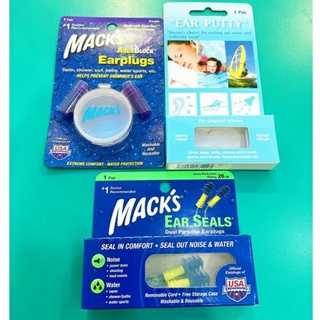 พร้อมส่ง ที่อุดหู กันเสียง กันน้ำ ใส่ว่ายน้ำได้ Macks aqua earplug earseal ear putty silicone ซิลิโคน ที่อุดหูว่ายน้ำ