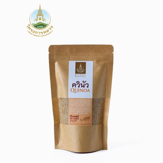 โครงการหลวงควินัว แพ็ค 200 กรัม (สินค้าโปร ราคาต่อ 1 ถุง 75 บาท)