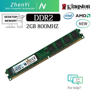 Kingston 2Gb Ddr2 Ram 800Mhz Long-Dimm สําหรับ Pc Ram หน่วยความจําเดสก์ท็อป Pc2-6400U Ad22Zt