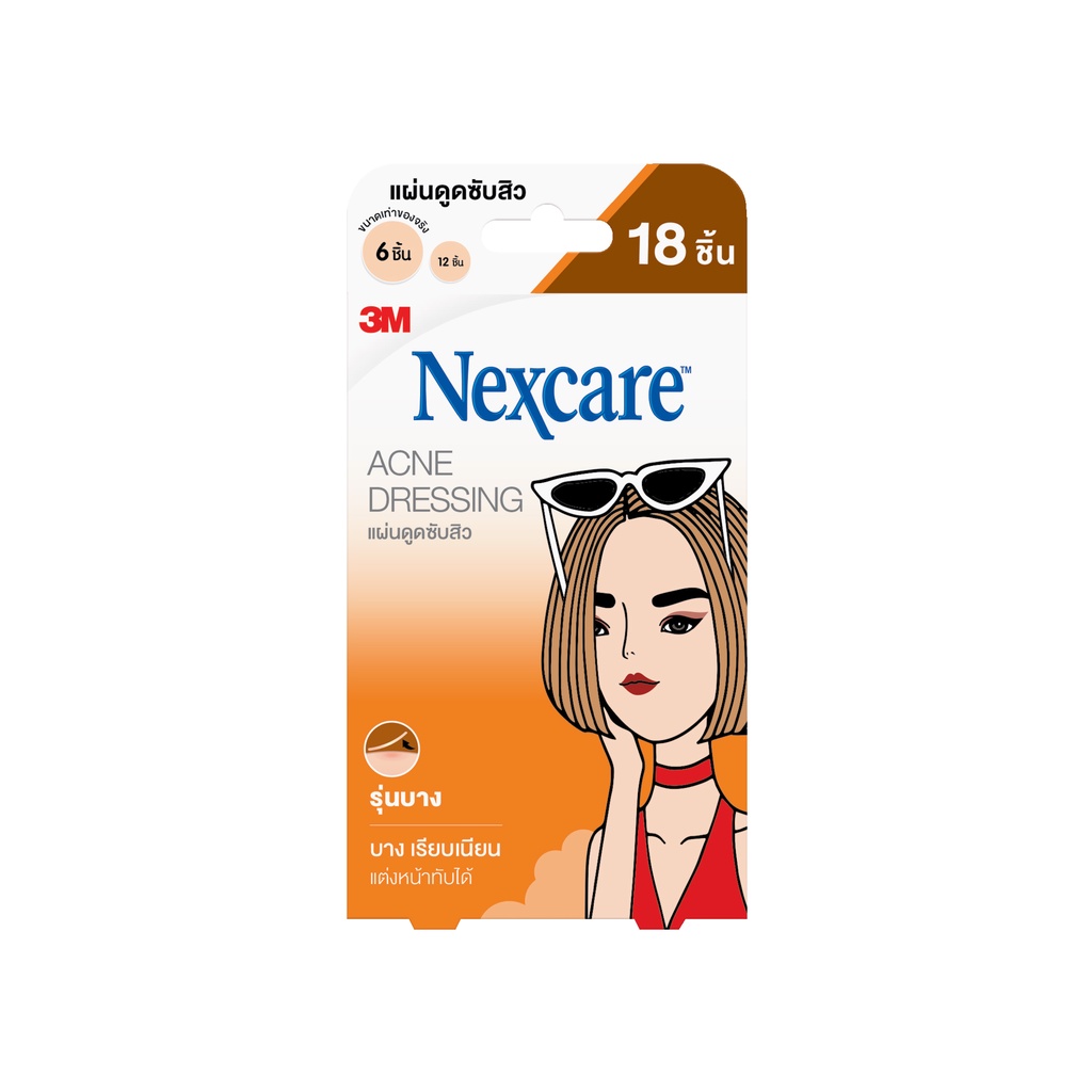 3M Nexcare Acne Dressing Thin Version 18dot เน็กซ์แคร์ แผ่นดูดซับสิว  18 ชิ้น:18dot