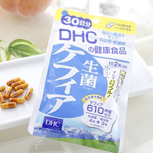 [ส่งไวทันใจ] New DHC Kefir บัวหิมะ (30วัน) รุ่นใหม่ อุดมด้วยคุณค่าประโยชน์สูงสุดจากน้ำนมชั้นดี+บัวหิมะชั้นเลิศ ขายดีมากๆ - รูปที่ 2