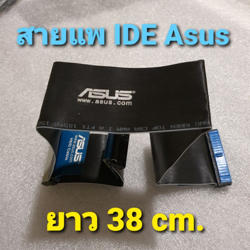 สายแพ IDE Asus ฮาร์ดดิส(Harddisk) สีดำ Asus IDE computer cable Cable IDE AsusP/N:14G000016911