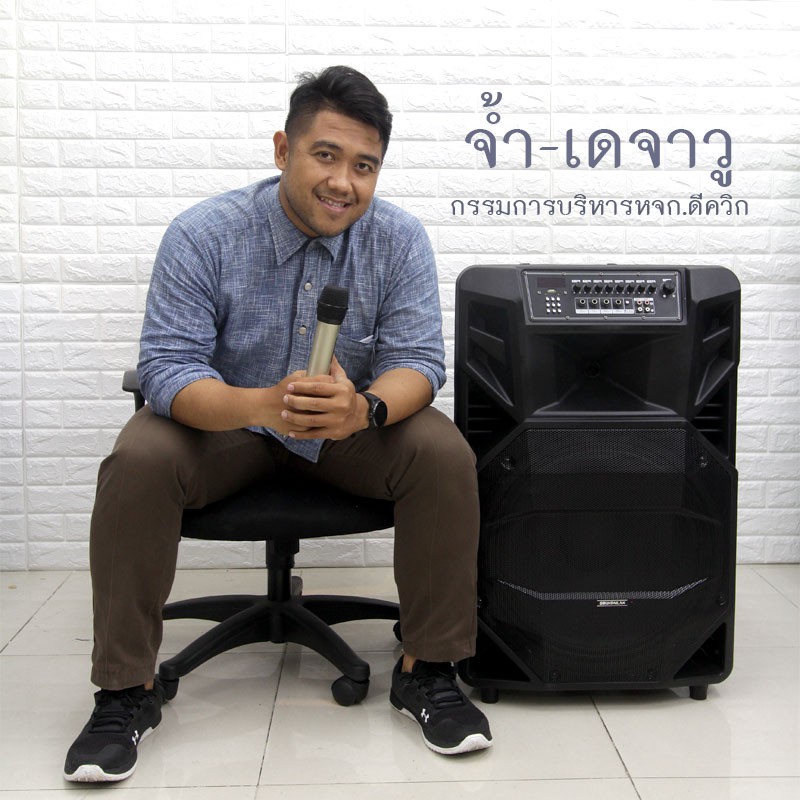 ลำโพงบลูทู ตู้ลาก SOUNDMILAN  ml-2212   80W 18 นิ้ว