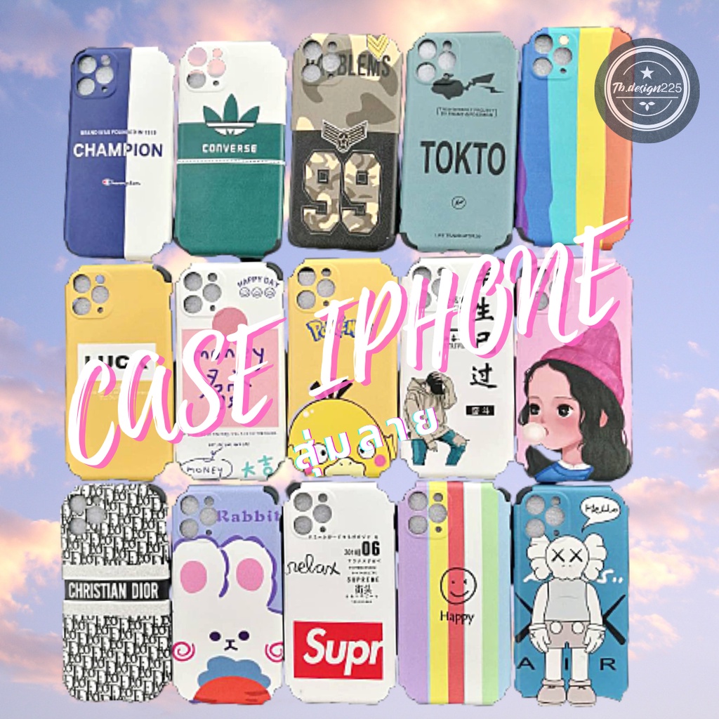 เคสสุ่มสุดคุ้ม-เคสซิลิโคน สกรีนลายการ์ตูน TPU นิ่ม ใช้สำหรับIPทุกรุ่น ราคาถูก สุ่มลายน่ารักๆเท่านั้น 🎊