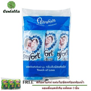 COMFORT SOFTENER BLUE650/600ML*3 Free 3M ANTIBAC SPONGE GREEN 3pcs/pack