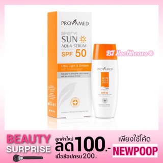 ❤️หมดอายุ 01/23 Provamed Sensitive Sun Aqua Serum 40ml  SPF50 เซรั่มกันแดดสูตรน้ำ สำหรับผิวแพ้ง่าย สิว หน้ามัน