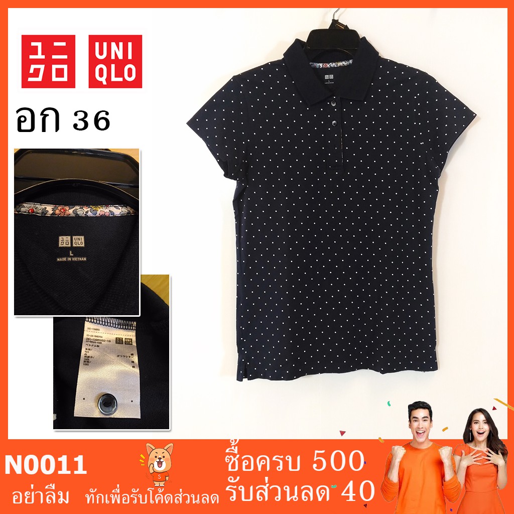 ?? เสื้อมือสอง เสื้อโปโลมือสอง เสื้อโค้ท แบรนด์ UNIQLO N0011