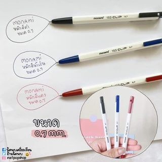 ปากกาลูกลื่น MONAMI 153 CLIP (จำนวน 1 ด้าม)