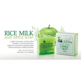 Rice Milk And Apple Soap