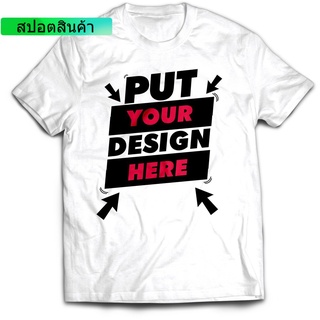 แฟชั่น เสื้อยืดแขนสั้นลําลอง ผ้าฝ้าย 100% พิมพ์ลายกราฟฟิค Your Own พรีเมี่ยม