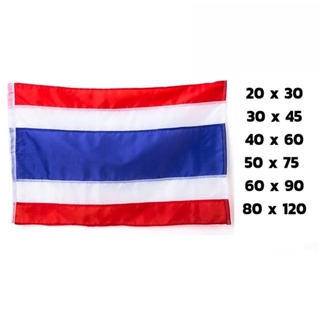 ธงชาติไทย ธงชาติ หลายขนาด 20*30/30*45/40*60/50*75/60*90