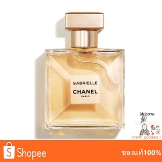 ชาแนลน้ำหอม Chanel Gabrielle Eau De Parfum 100ml น้ำหอมผู้หญิง (กล่องซีล)