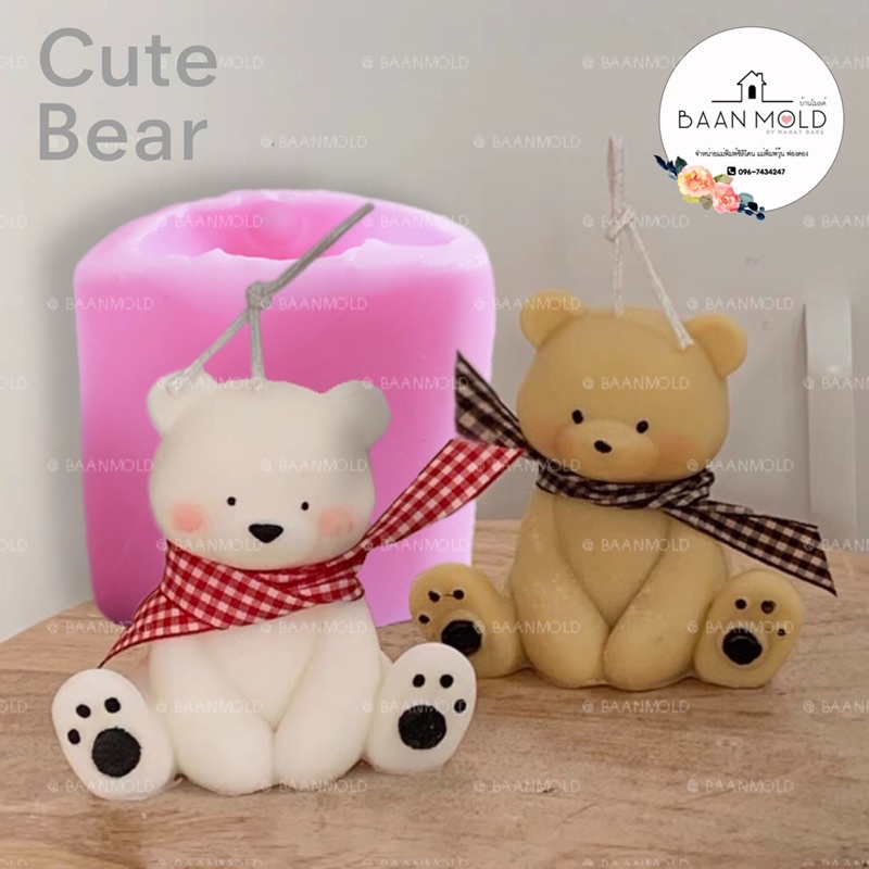 (พร้อมส่ง) แม่พิมพ์ซิลิโคน พิมพ์ซิลิโคนสามมิติ พิมพ์เทียนเกาหลี พิมพ์เค้ก พิมพ์วุ้น พิมพ์ขนม แม่พิมพ์หมีขนาดยักษ์
