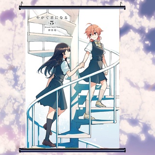 โปสเตอร์คอสเพลย์ การ์ตูนอนิเมะ Bloom Into You Koito Yuu Nanami Touko Saeki สําหรับตกแต่งบ้าน