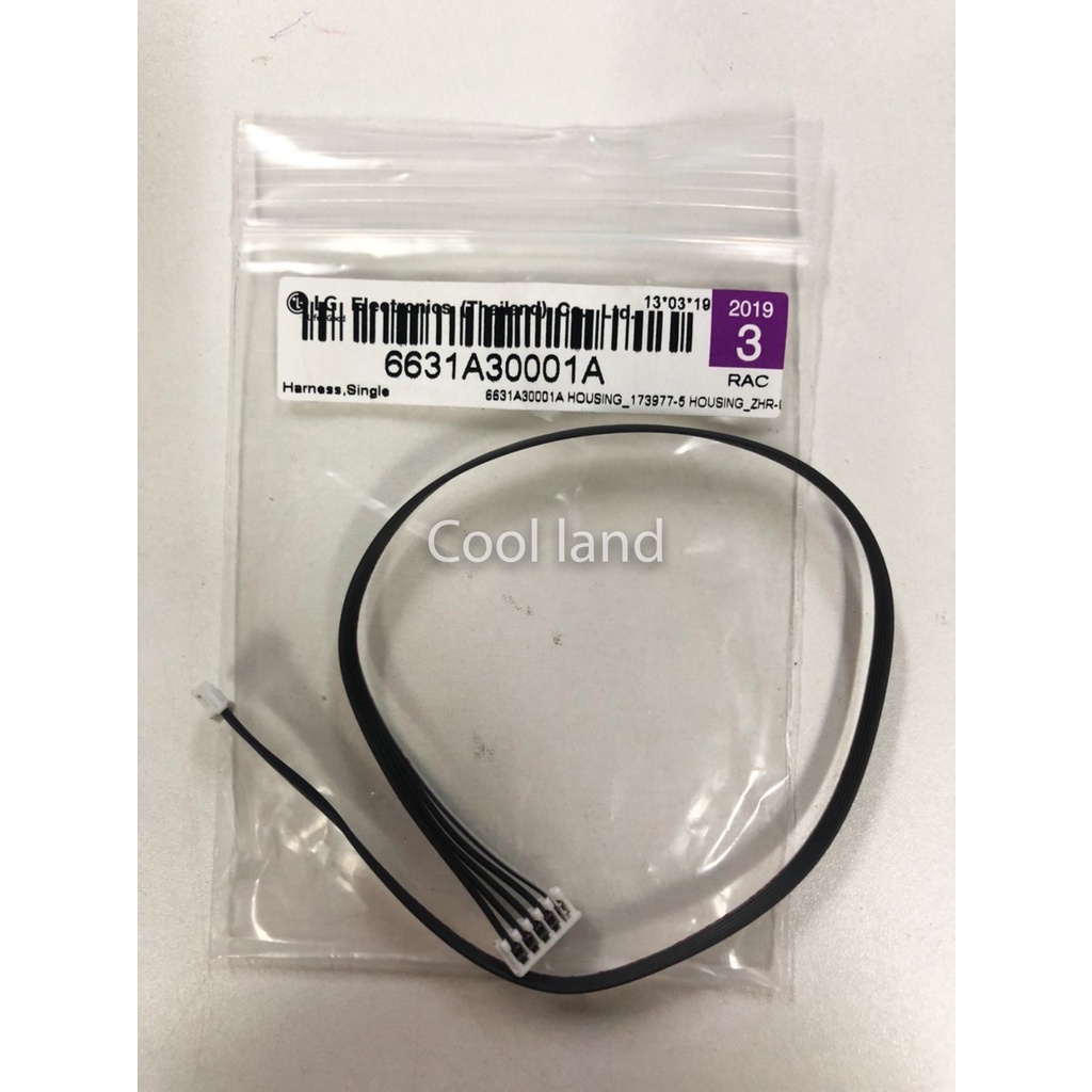 LG -  สายแพรมอเตอร์สวิงแอลจี รุ่นแอร์ G09LH.N4S2 G12LH.N4S1 / HS-C096QGA1.AMBBABN พาท 6631A30001A