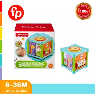 Fisher Price ฟิชเชอร์ ไพรส์ Infant Activity Block กล่องของเล่น เล่นได้หลายแบบ เสริมพัฒนาการ ของเล่นเด็ก BFH80