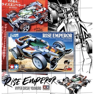 Mini 4WD - Tamiya Item #18643 - Rise emperor