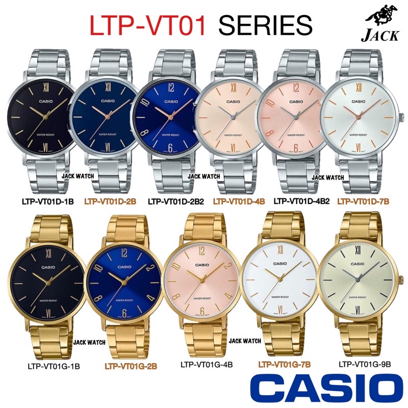 นาฬิกาโทรศัพท์ นาฬิกา Casio ของแท้ รุ่น LTP-VT01D, LTP-VT01G Series