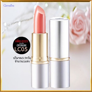 ปากสวยด้วยลิปกิฟฟารีนคริสตัลลีน ลิปคัลเลอร์(สูตรใหม่ชนิดแท่ง)สีLC05เนื้อเนียนละเอียด/1ชิ้น/รหัส12225/บรรจุ3.5กรัม🌷YukL