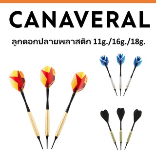 ลูกดอกปลายพลาสติกสำหรับปาเป้าดิจิตอล Canaveral ของแท้ 100%