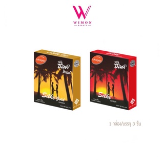 Lifestyles silke condom ถุงยาง ถุงยางอนามัย ไลฟ์สไตล์ รุ่น ซิลค์ ซิลค์โกลด์ 1 กล่อง/บรรจุ 3 ชิ้น