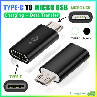 【จัดส่งรวดเร็ว】อะแดปเตอร์เชื่อมต่อ Otg Type C เป็น Micro USB OTG 1 ชิ้น