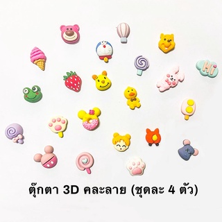 DIY สติ๊กเกอร์ติดขวดน้ำ กันน้ำ สติ๊กเกอร์แต่งการ์ตูน ยาว