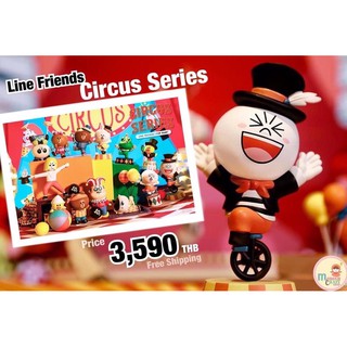 ❣️พร้อมส่ง...แบบยกกล่อง❣️Line Friend - Circus Series