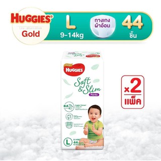 Huggies Glod Pants Soft&amp;Slim ฮักกี้ส์ ผ้าอ้อมเด็ก แบบกางเกง ไซส์ L แพค 44 ชิ้น (2 แพค)