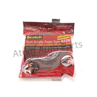 Scotch เทปกาว3M 2 หน้า ชนิดบาง 12 มิลx 2.5 เมตร หนา 0.8 มิล (โฟม)  4229 ม้วนเล็ก