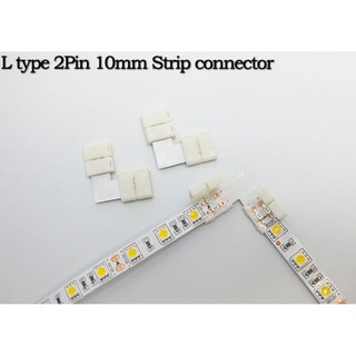 คอนเนคเตอร์มุม 2 pin 3 pin  L Connector 8 กับ10 มม. ต่อเข้ามุมไฟ LED สีเดียว 4ชิ้นต่อถุง