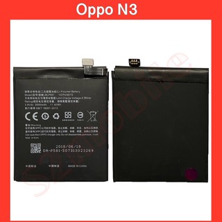 แบตเตอรี่ Oppo N3 ,N5207 , N5209 / Battery Oppo (BLP581)