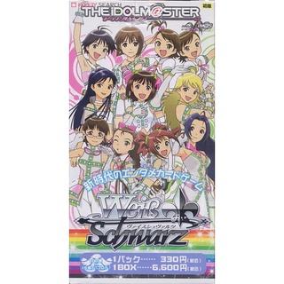 [SINGLE CARD] Weiss Schwarz Booster Pack The Idolmaster [IM/S07](Trading Cards)