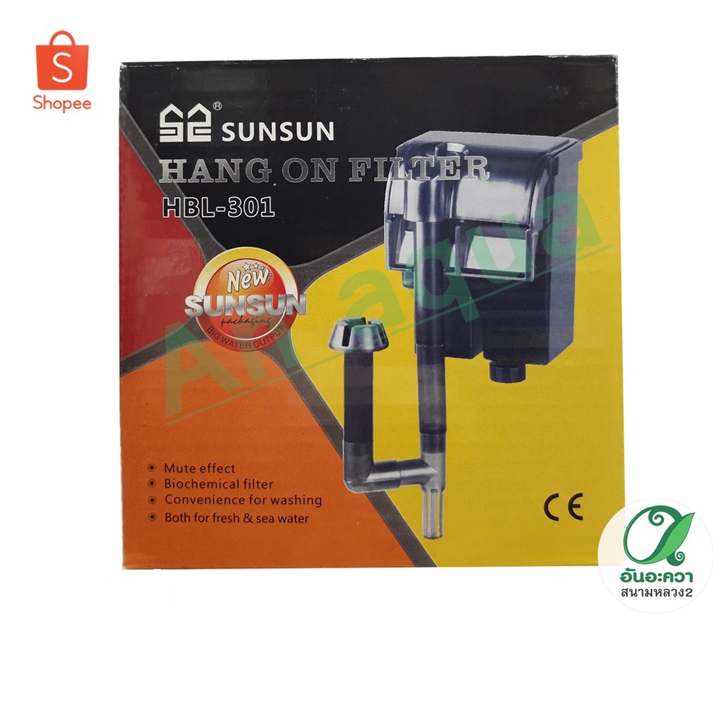 Sunsun HBL-301 กรองแขวนตู้เล็ก