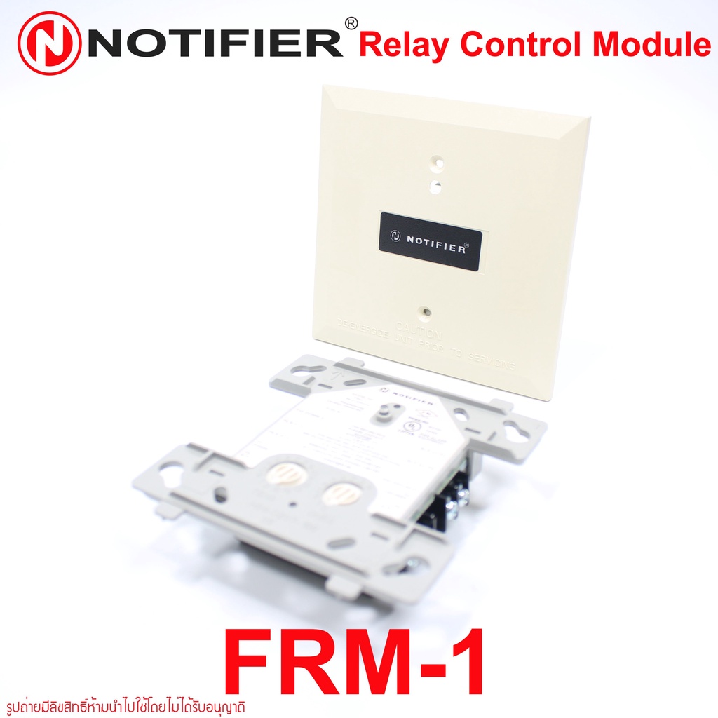 FRM1 NOTIFIER FRM1 NOTIFIER Relay Control Module NOTIFIER FRM1