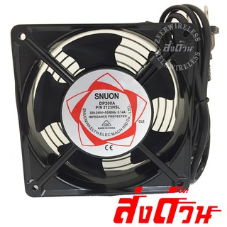 พัดลม220V ระบายความร้อน พัดลมตู้ RACK AC220V-240V 12Cm SNUON