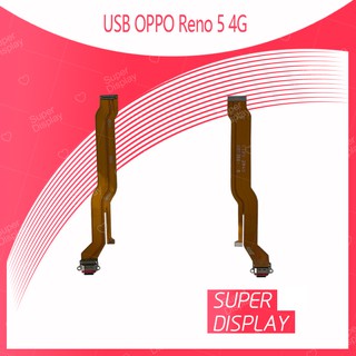 OPPO Reno 5 4G อะไหล่สายแพรตูดชาร์จ แพรก้นชาร์จ Charging Connector Port Flex Cable（ได้1ชิ้นค่ะ) Super Display