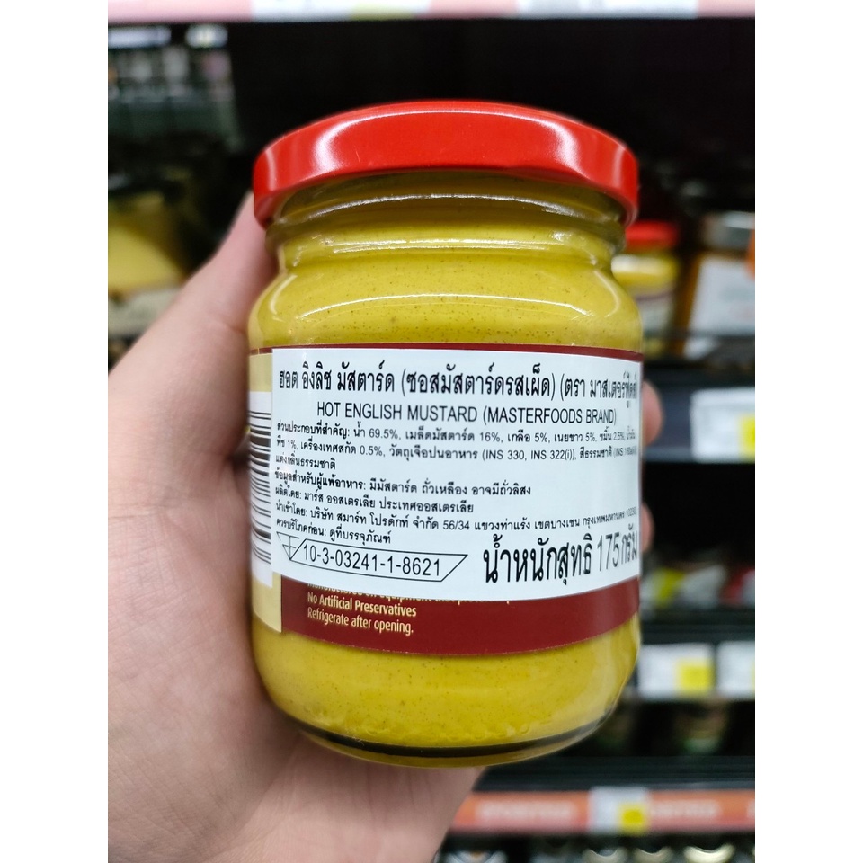 สินค้านำเข้า Masterfoods Hot English Mustard 175g มาสเตอร์ฟู้ดส์ มั