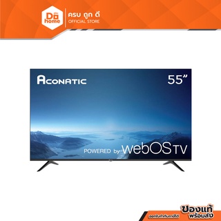 ACONATIC LED SMART TV 55 นิ้ว รุ่น 55US200AN (ไม่รวมติดตั้ง) |MC|