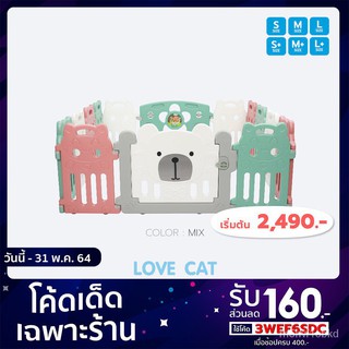  โค้ด 3WEF6SDC ลด 160 บาท.-  คอกกั้นเด็กเกาหลี BebePlay รุ่น Love Cat // HDPE Food Grade มีรับประกันสินค้า dgPt