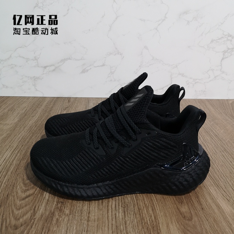 adidas g54128