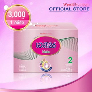 [พร้อมส่ง] เอส-26 นมผงดัดแปลงสูตรต่อเนื่อง โปรมิล 3000กรัม ดีเอชเอ