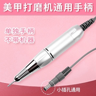 คลังสินค้าใส 1Pc Professional ไฟฟ้าเล็บเท้า เจาะ เปลี่ยน ปากกา เครื่องบดเล็บ Handpiece