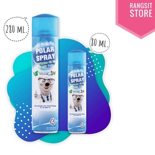 🛡️Polar spray สเปรย์ปรับอากาศกลิ่นยูคาลิปตัส 80 ml. / 280 ml. *ผลิตปี 2023